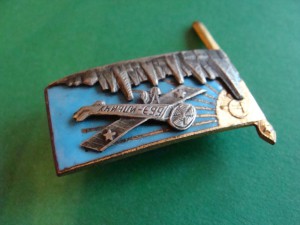 Авиационный знак Баилово-бибиэйбатовцы-Ильичу.