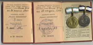 Три комплекта МедМат 1+2 с документами
