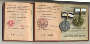 Три комплекта МедМат 1+2 с документами