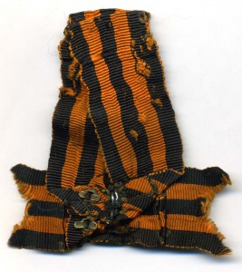 Георгиевская лента с бантом.