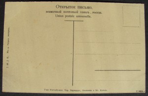 Открытки.Виды г.Казани.(крепость,соборы,училище,мост.)