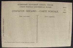 Открытка.Кавказский фронт,война 1914-15г.Пулеметная команда.