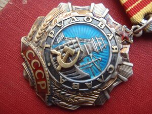 ТС-№40855-(2степени)