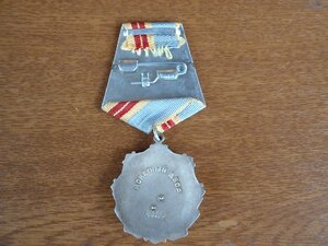 ТС-№40855-(2степени)