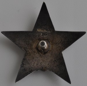 Три Боевых ордена на Даму один из них КЗ за Финку все Люксе!