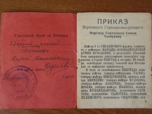 книжечка (ПРИКАЗ)