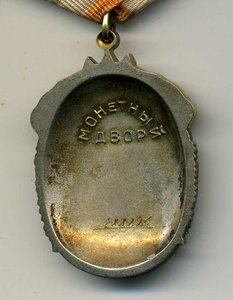 ЗП № 288 296 люкс