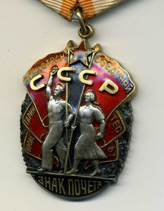 ЗП № 288 296 люкс