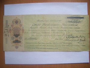 Краткосрочные обязательства(1918г)