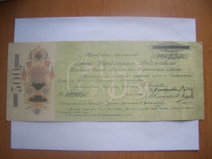 Краткосрочные обязательства(1918г)