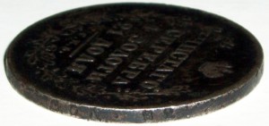 Рубль-1828