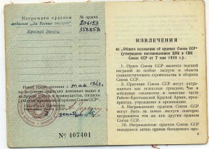 Рубль 1898г. сохран