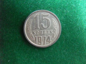 Туркестанский край. 100, 50, 10 и 3 рубля.