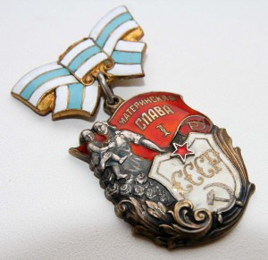 Материнская слава 1 ст, без "мондвора"