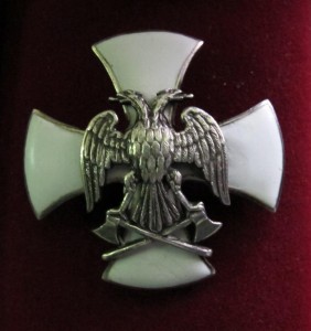 Петроградская школа прапорщиков