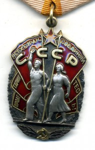 Почет,ветки 1536428