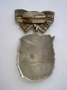 Интересная Мат. Слава колодка контрреверс ФИКСИРОВАННО.