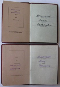 ТКЗ,Октябрь 183х,Орден Ленина+Герой Соц.Труда,Орден Ленина