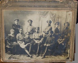 Совет Солд.Деп.243 пех.зап.полка.