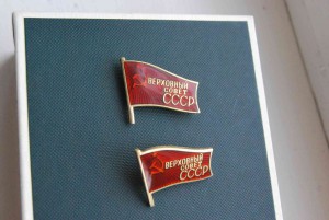 два знака депутата ВС СССР, винт и заколка