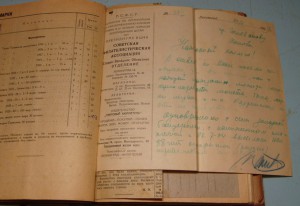 До военные прейскуранты цен на марки и боны