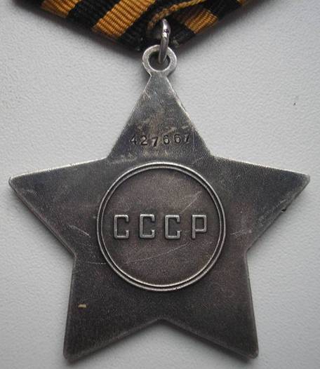 Слава 3 дубль