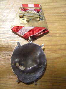 Орден боевого красного знамени 2 штуки