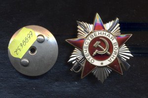 Юбилейная ОВ 2 ст №6699*** Из последних