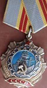 ТС 2ст + бонус