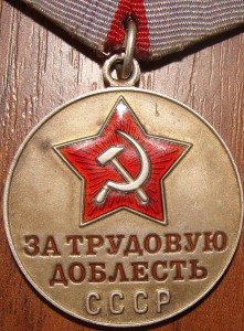 ТС 2ст + бонус