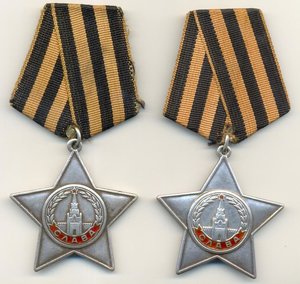 Славы 2 шт. 50 тыс.!!!