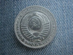 1 руб.с ошибкой.обсуждение