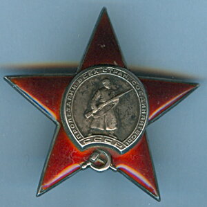 Красная звезда №287100 - Смещён медальон.