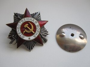 Оредн Отечественной войны 2й степени №963***, с кругом