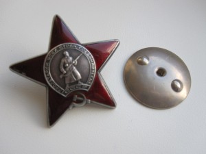 Орден Красной звезды №3494***