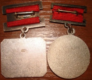 ЗАСЛУЖЕННЫЕ:строитель,врач,экономист,учитель.