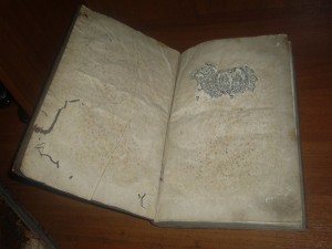 О служении и чиноположениях и т.д.  1795 год