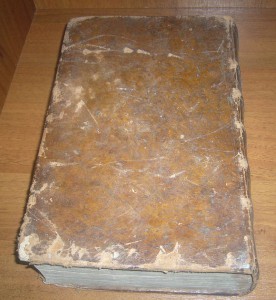 Поучения 1775 г