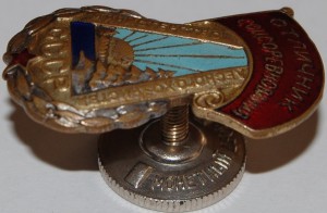 10. ОСС Министерство Лесного Хозяйства