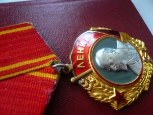 Ленин 128 тыс с док