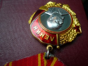 Ленин 128 тыс с док