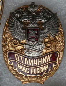 Отличник МНС, Отличник ВДВ ММД, Телестудия ГУВД Москвы