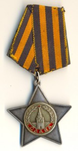 Слава 2, № 2***