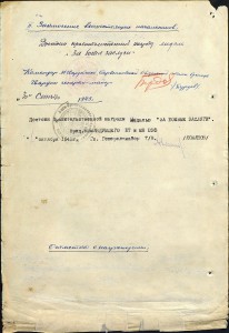 ________Детство и юность великихъ людей________