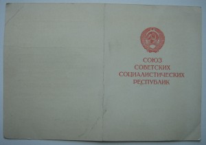 Берлин (1979)