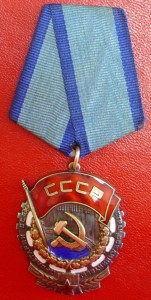 ТКЗ №313 тыс.(клеймо полукругом). С книжкой.