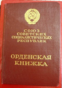 ТКЗ №313 тыс.(клеймо полукругом). С книжкой.