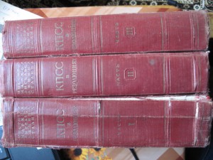 КПСС в резолюциях и решениях съездов. Три тома. 1954 год.