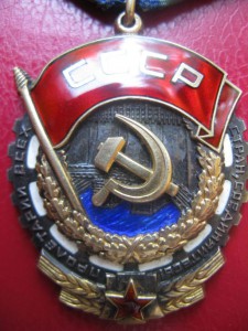 ТКЗ № 888 600 с чертой под номером