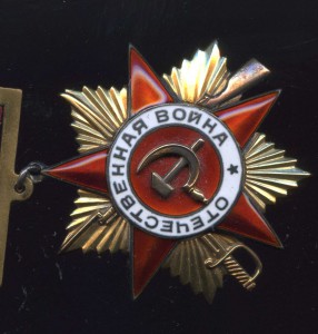 КЗ Афганистан, посмертно.